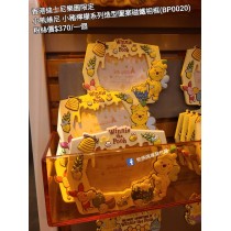 香港迪士尼樂園限定 小熊維尼 小豬檸檬系列造型圖案磁鐵相框 (BP0020)